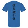 Super ringspun classic t-shirt Thumbnail